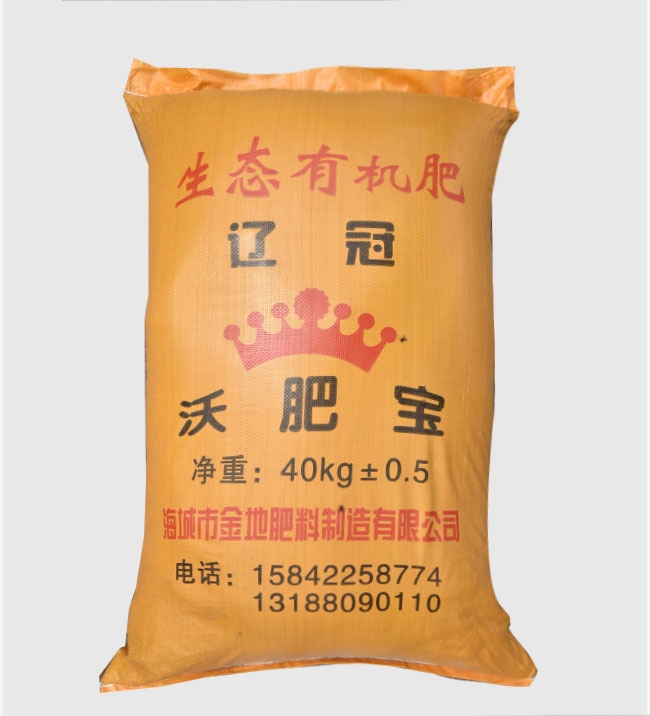 沈阳加盟红豆杉专用有机肥哪家好